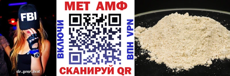 АМФ 98%  цены   Вяземский 