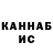 Кетамин ketamine HblTuK
