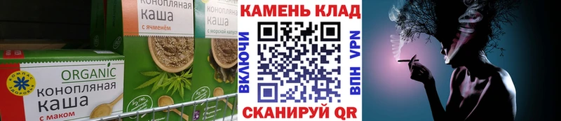 OMG   Вяземский  Печенье с ТГК конопля 