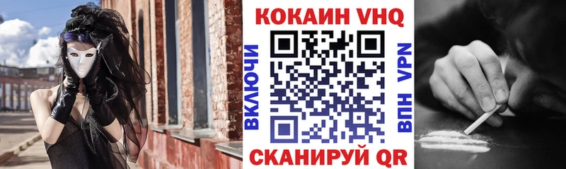 как найти закладки  Вяземский  Кокаин Боливия 