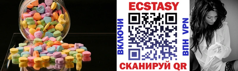 ЭКСТАЗИ таблы  Вяземский 