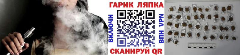ГАШ хэш  Вяземский 