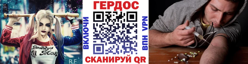 Героин Афган  Вяземский 
