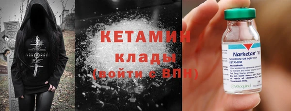 наркотики Каменка