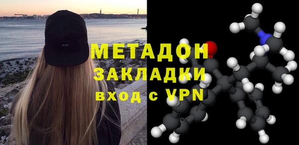 ALPHA PVP Богородск