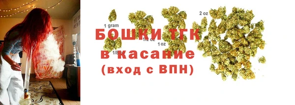 ALPHA PVP Богородск