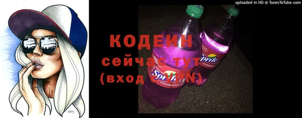 ALPHA PVP Богородск