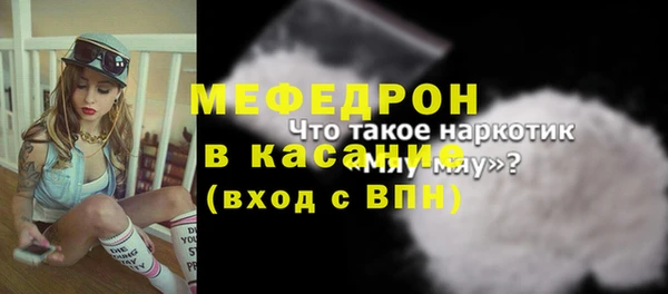 ALPHA PVP Богородск