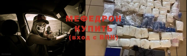 ALPHA PVP Богородск