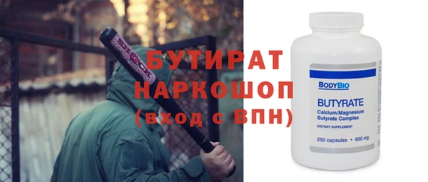 ALPHA PVP Богородск