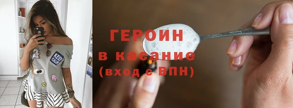 ALPHA PVP Богородск