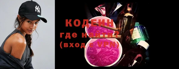 альфа пвп VHQ Беломорск