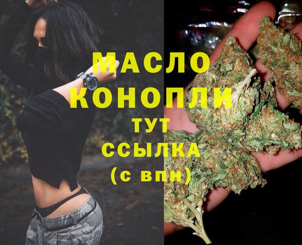 герыч Каменск-Шахтинский