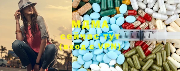 ALPHA PVP Богородск