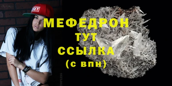 ALPHA PVP Богородск