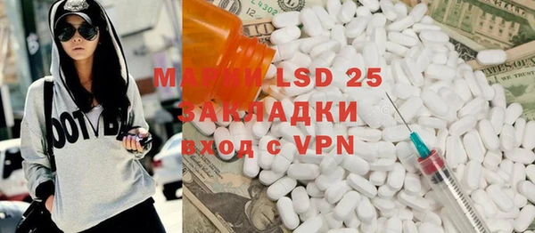 MDMA Premium VHQ Каменногорск