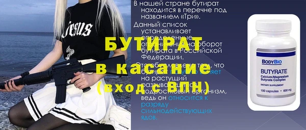 ALPHA PVP Богородск