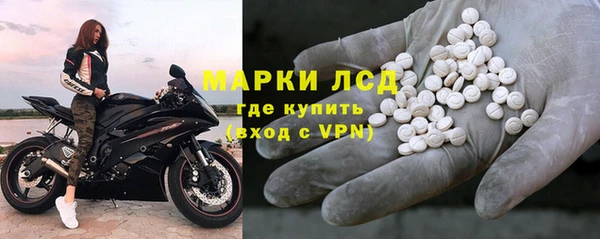 ALPHA PVP Богородск