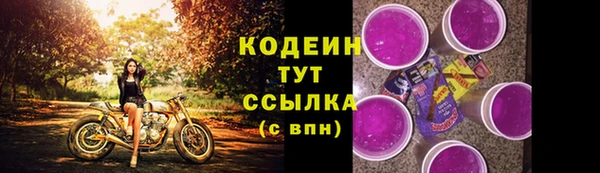 ALPHA PVP Богородск