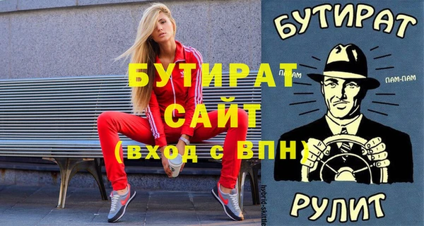 мескалин Богданович