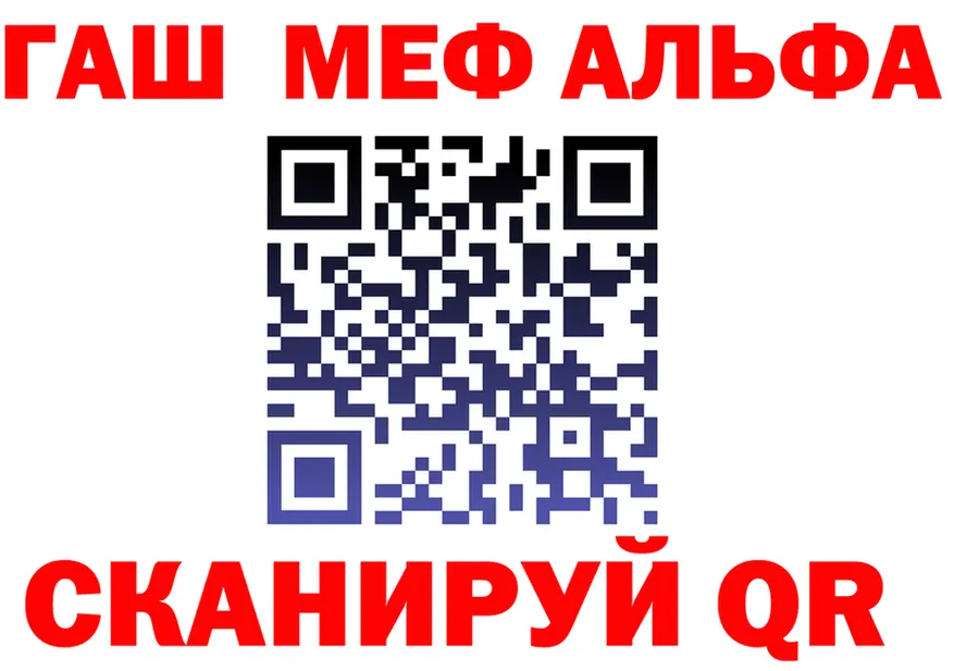 АМФ 98% ссылки площадка MEGA Вяземский