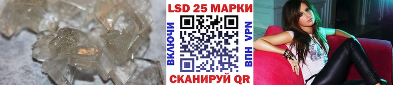 Лсд 25 экстази кислота  Вяземский 