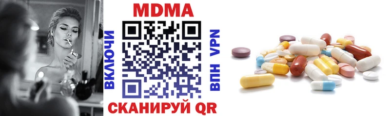 MDMA кристаллы  Вяземский 