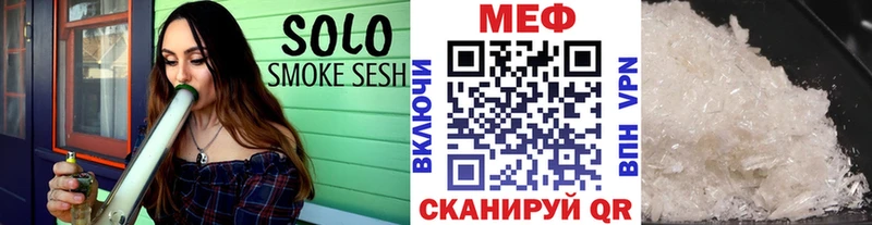 МЕФ мяу мяу МЕГА вход Вяземский