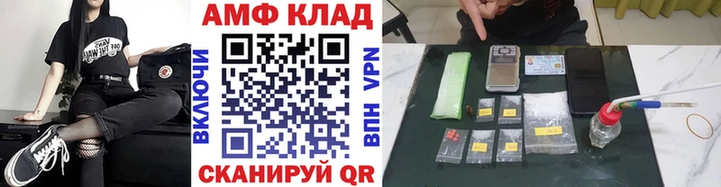 Первитин винт где найти наркотики Вяземский